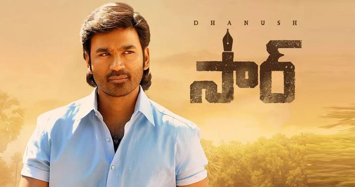 Mastaaru Mastaaru Dhanush R