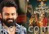 Mega hero Sai Dharam Tej to unveil VBVK Trailer