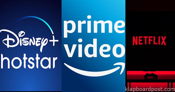 ఓటీటీ : ఏ చిత్రం ఏ ప్లాట్ ఫామ్ లో రాబోతుంది ? 1 OTT