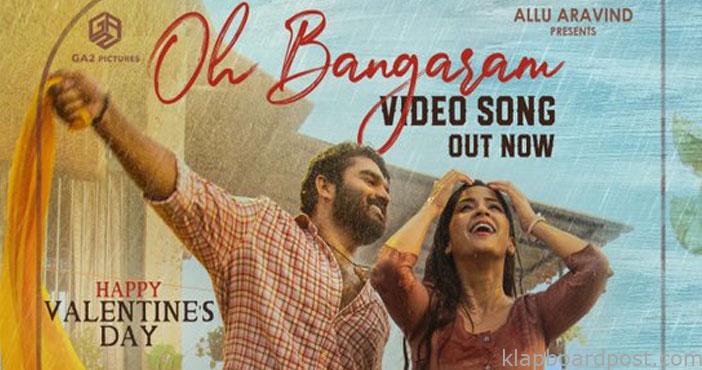 ఓ బంగారం .. అంటున్న కిరణ్ అబ్బవరం 1 Oh Bangaram Video Song Vina