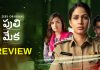 Puli Meka Web Series Review Puli Meka Web Series Review