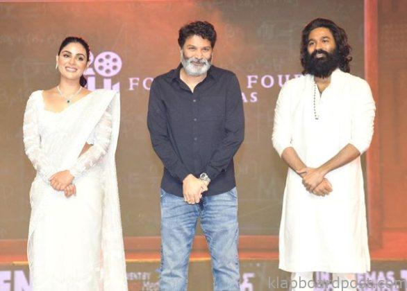 SIR Movie Grand Pre Release event 1