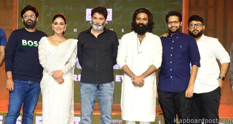 SIR Movie Grand Pre Release event 2