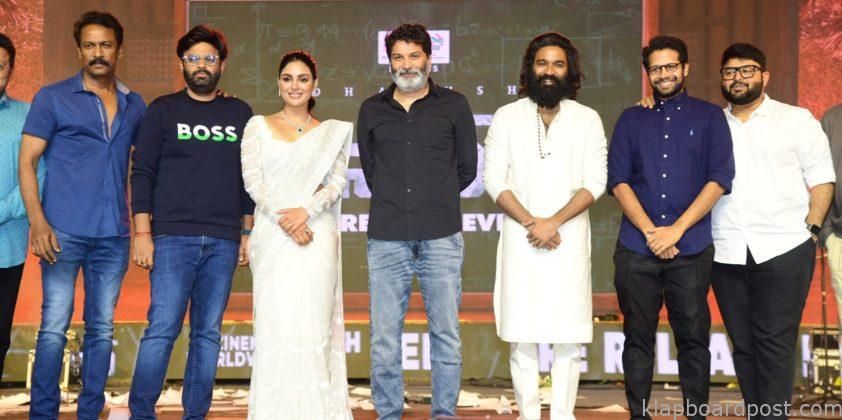 SIR Movie Grand Pre Release event 3