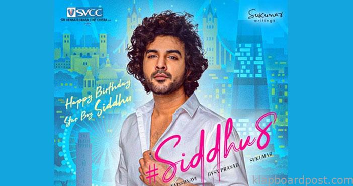 సిద్దు జొన్నలగడ్డ కొత్త సినిమా ప్రకటన 1 Siddhu jonnalagadda new mov