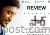 Dhanush’s SIR Movie Review Sir movie review