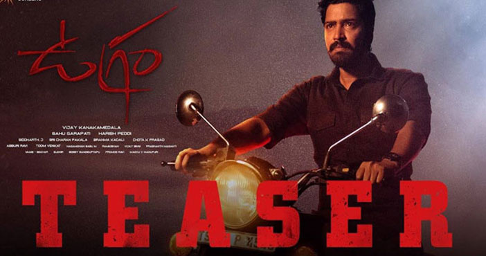 Ugram Movie Teaser 1