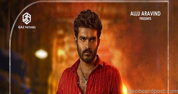 Vinaro Bhagyamu Vishnu Kath