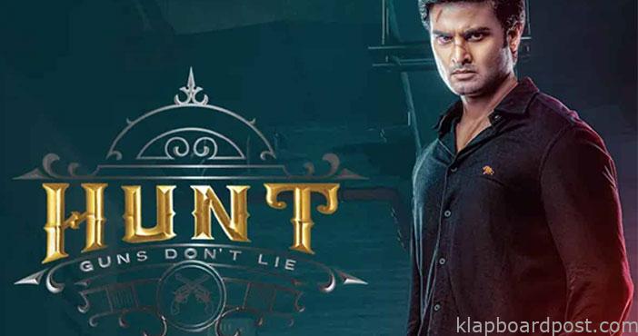 hunt movie ott release date