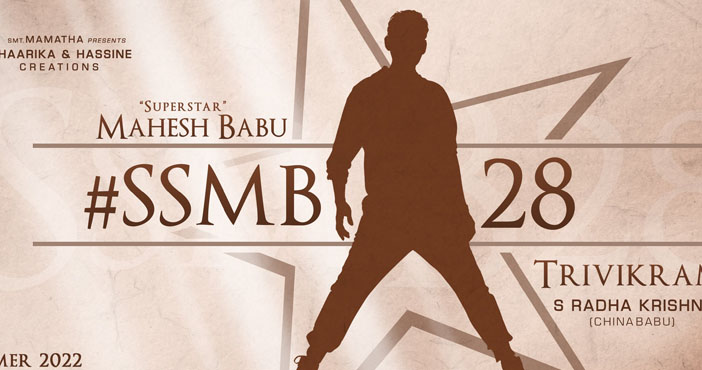 ssmb 28
