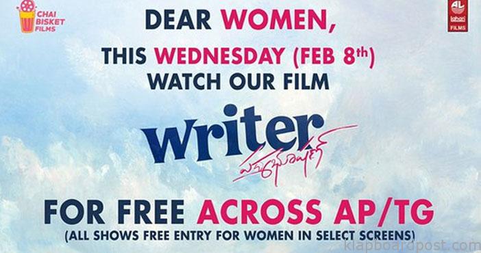 మహిళల కోసం ఉచితంగా 'రైటర్ పద్మభూషణ్' ప్రదర్శన 1 writer padmabhushan movie F