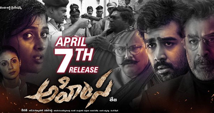 Ahimsa release date announc