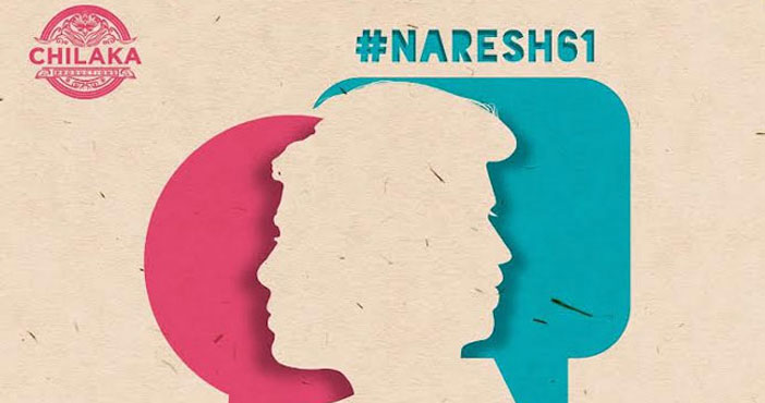 Allari Naresh announced a n