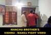 Manchu Manoj Vishnu Fight