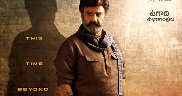 NBK108 Movie First Look