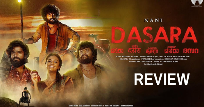 Nanis Dasara Movie Review