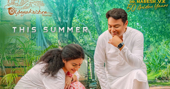 నరేష్- పవిత్రాల 'మళ్లీ పెళ్లి' 1 Naresh Pavitra MalliPelli m