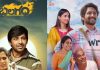 OTT – These two Telugu films being watched the most