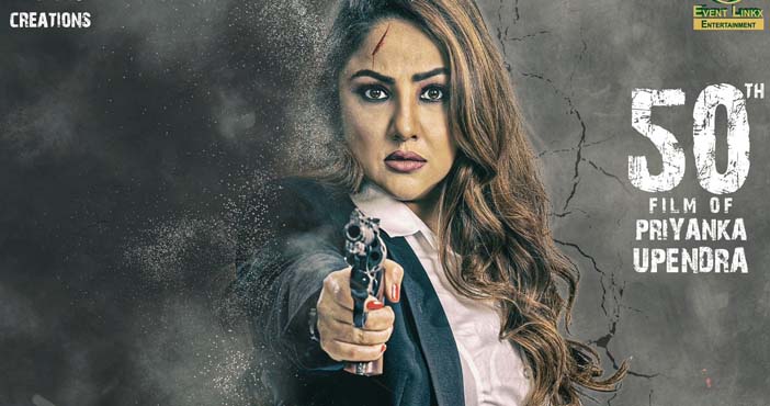 Priyanka Upendras Detective Theekshanaa to inspire women