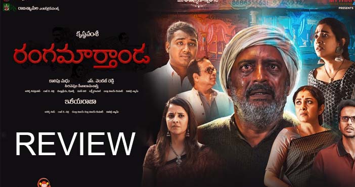 Rangamarthanda Movie Review 1