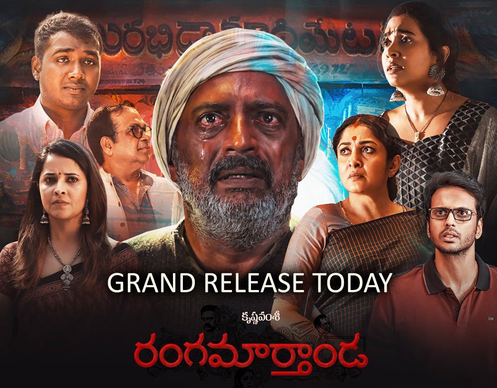 Rangamarthanda Movie Review Rating