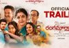 ఆసక్తికరంగా ‘రంగమార్తాండ’ ట్రైలర్