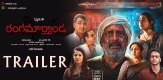 Rangamarthanda Movie Trailer
