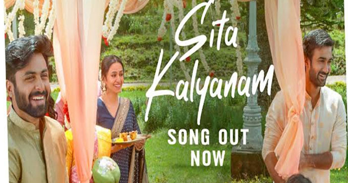 Sita Kalyanam Lyric from An