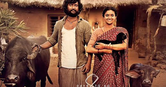 'దసరా' జోడి ఉగాది శుభాకాంక్షలు 1 Ugadi Special Poster from d