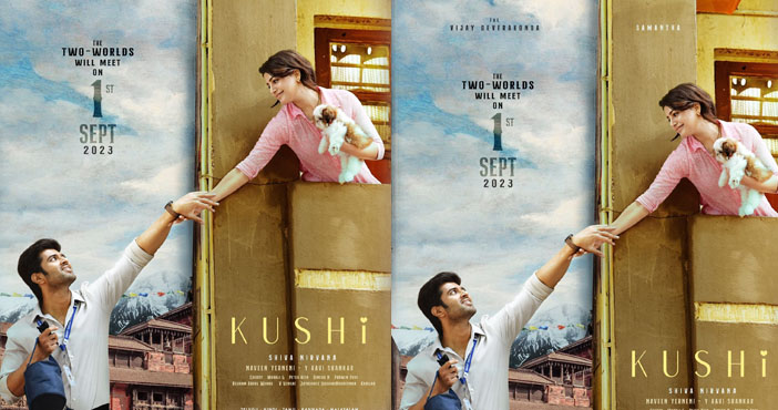 'ఖుషి' వచ్చేస్తుంది.. ఏప్పుడో తెలుసా! 1 Vijay Deverakonda Samanthas Khushi gets its release date