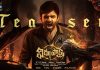 ‘విరూపాక్ష’ టీజర్ Virupaksha Movie teaser