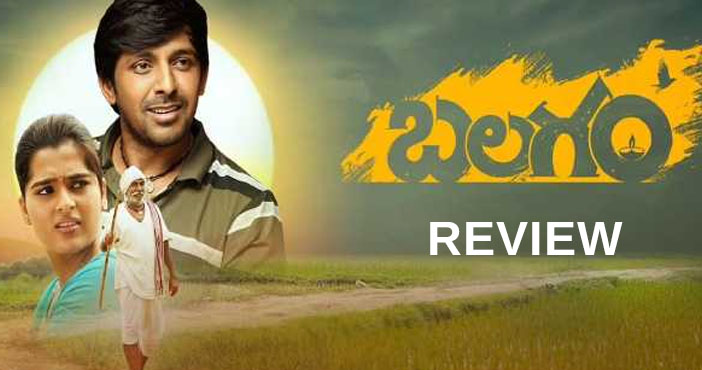 balagam movie review