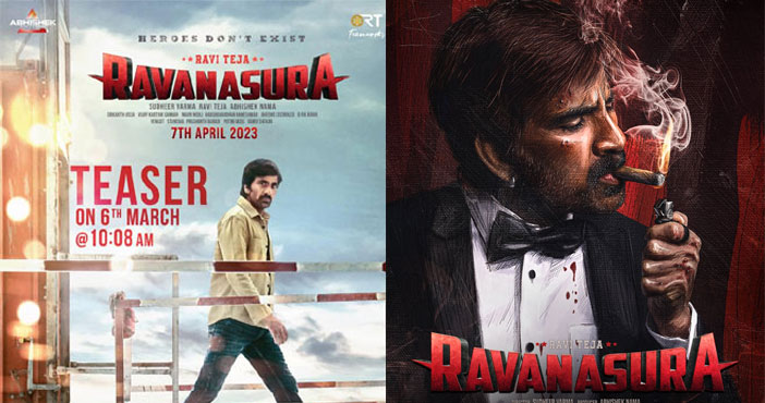 'రావణాసుర' మూవీ అప్డేట్ 1 ravanasura update