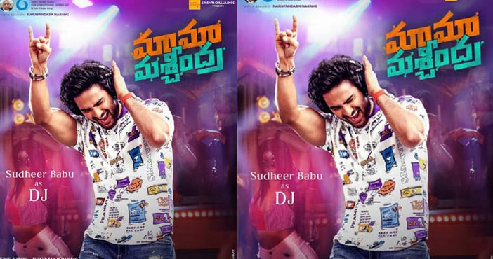 sudheer babu 3rd look from