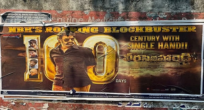 Megastar fans angry over Balayya's scoring century with a single hand