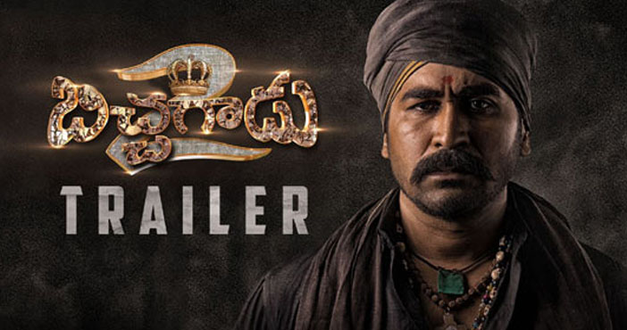 Bichagadu 2 Trailer Looks intense and interesting