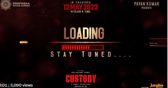 'కస్టడీ' అప్డేట్ 1 Custody update