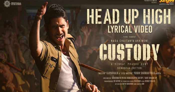 కస్టడీ: ఫస్ట్ సింగల్ విడుదల 1 Head Up High Lyrical from C
