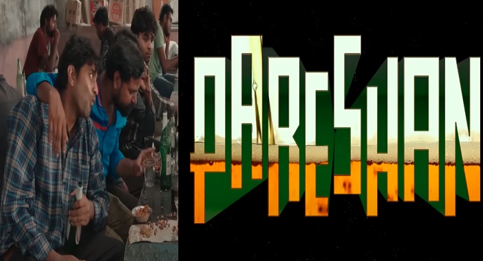 'Pareshan' is going to be another cult film from rural Telangana