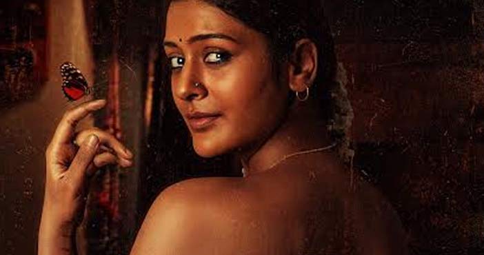 Payal Rajput first look fro