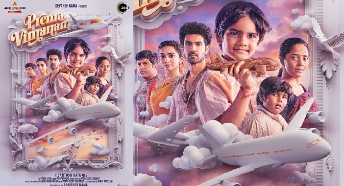 ZEE5's web film 'Prema Vimanam' lands its First Look poster