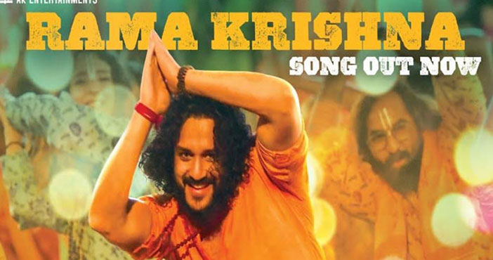 ఏజెంట్: 'రామకృష్ణ గోవిందా' సాంగ్ విడుదల 1 Rama Krishna Lyrical song f