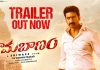 Ramabanam Trailer | Gopichand, Dimple Hayathi