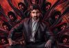 Ravanasura: Will Ravi Teja score a hattrick? The Firsthand Review of 'Ravanasura'