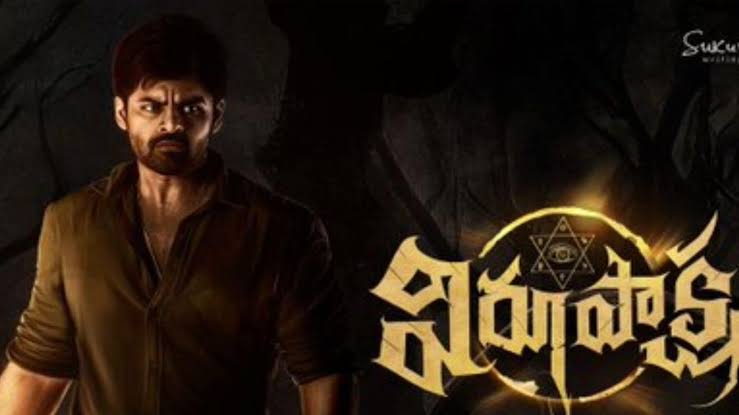 Sai Dharam Tej dreaming way too big with Virupaksha