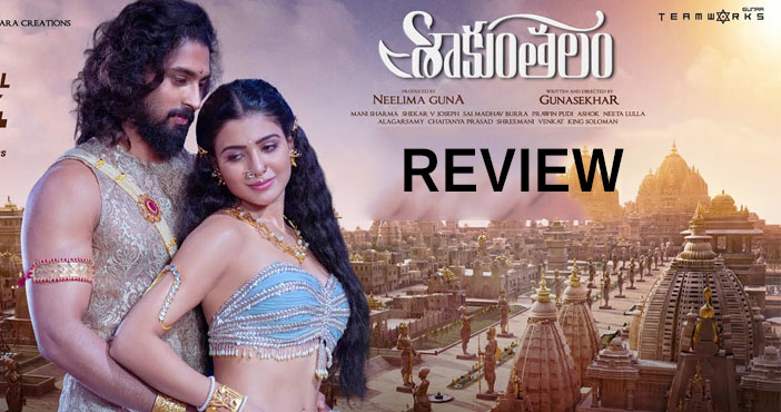 Samanthas Shaakuntalam Movie Review