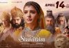 Shaakuntalam premiere show- Here’s the verdict