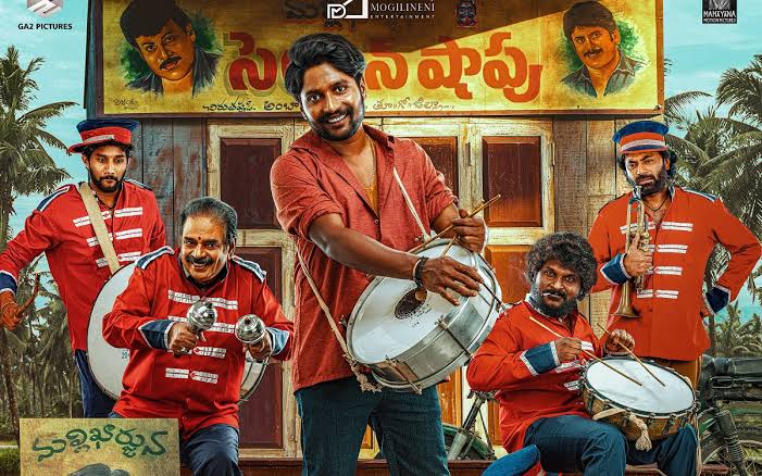 Suhas impresses in the first look of Ambajipeta Marriage Band