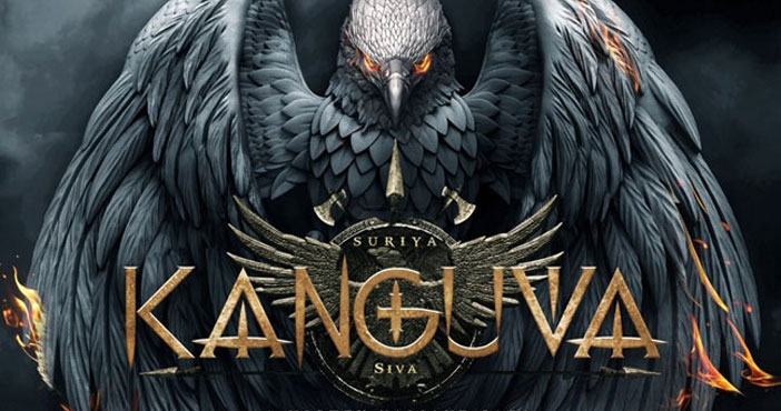 సూర్య కొత్త సినిమా టైటిల్ ప్రకటన 1 Surya