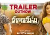 Trailer of Kalyanamastu looks decent